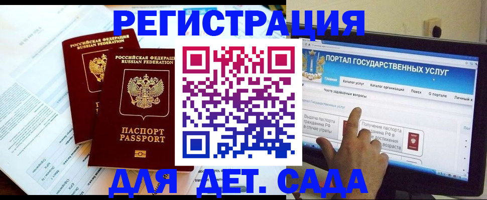 прописка в квартире в Сальске