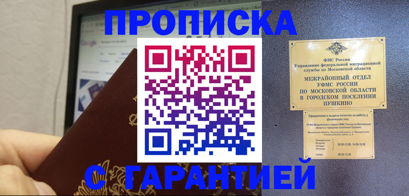 форма 3 в Сальске